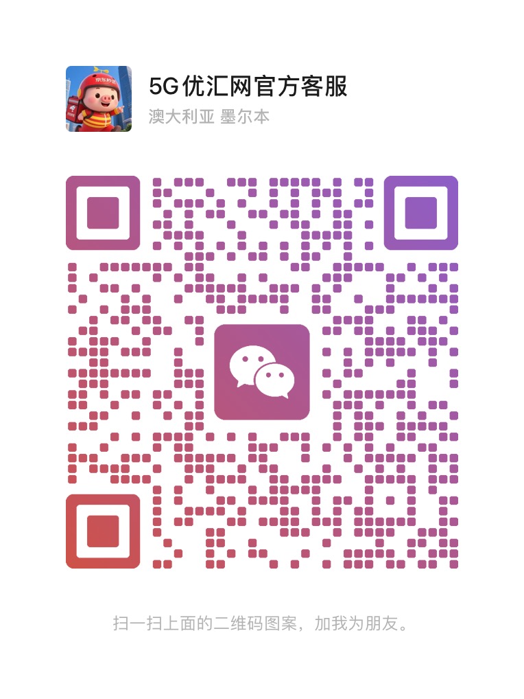 微信机器人二维码